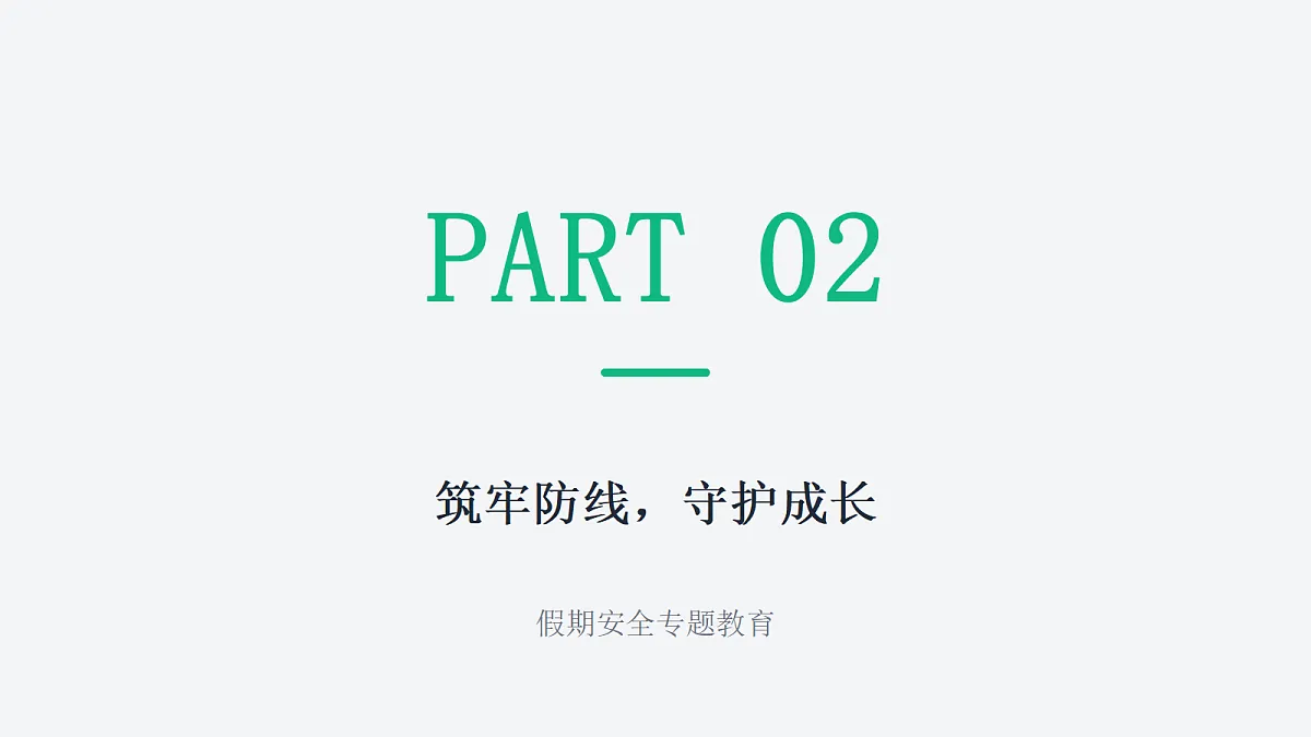 18268774第6页