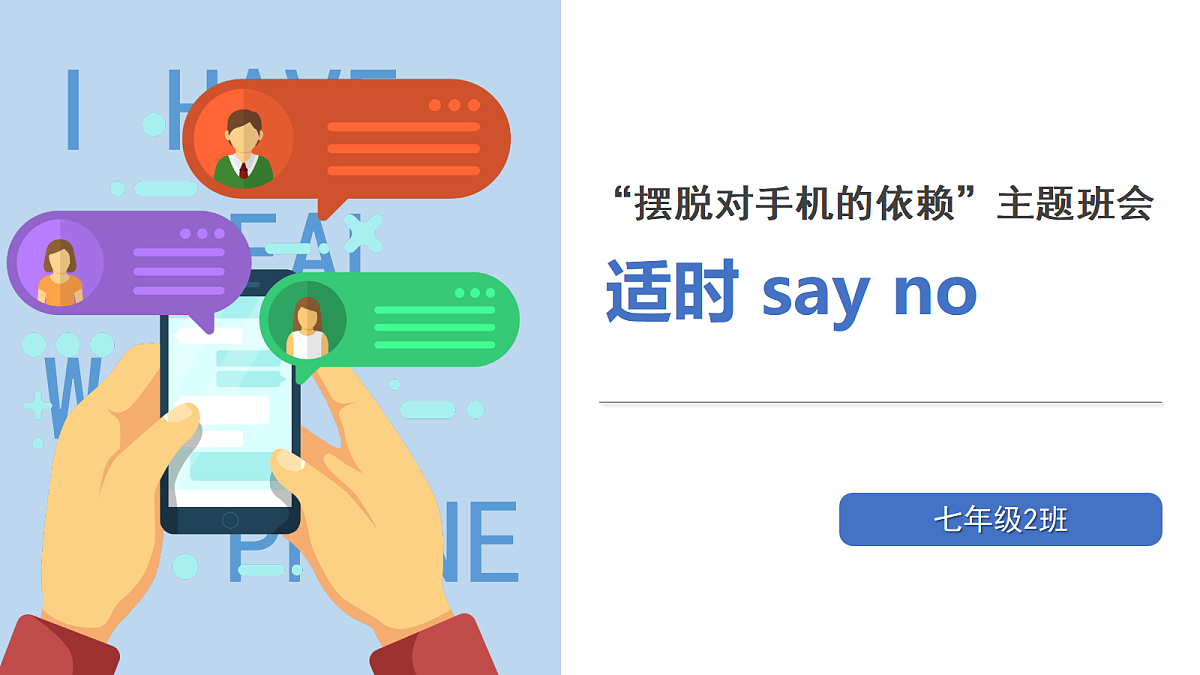 18268781第1页