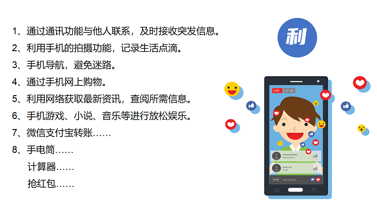 18268781第6页