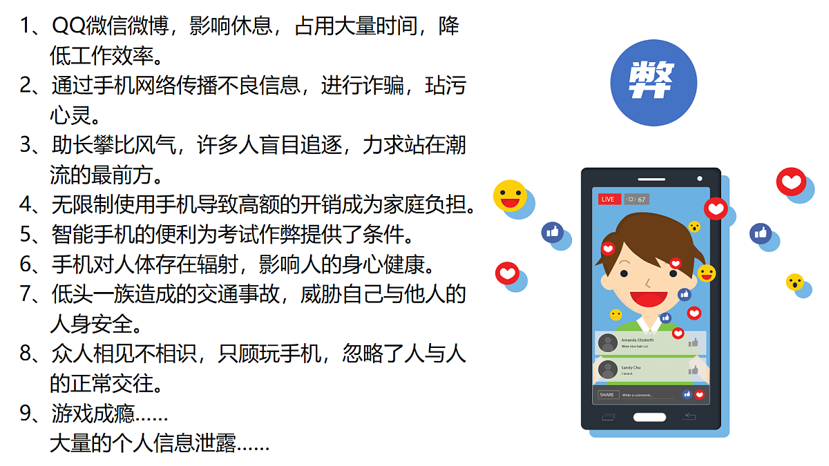 18268781第7页