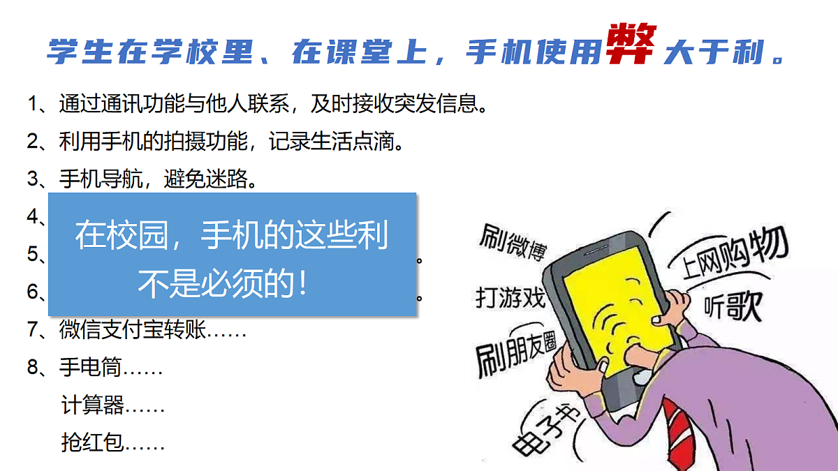 18268781第8页