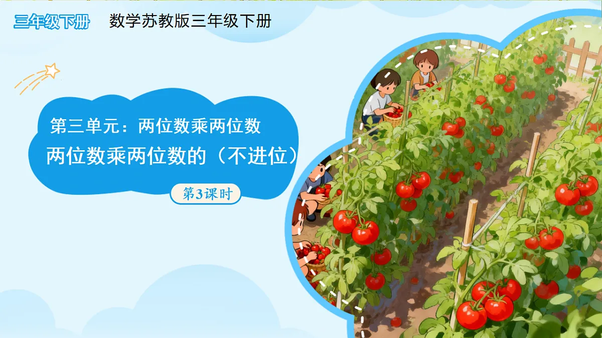 18268793第1页