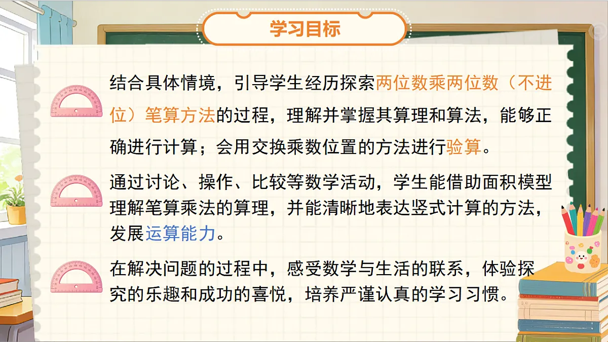 18268793第2页