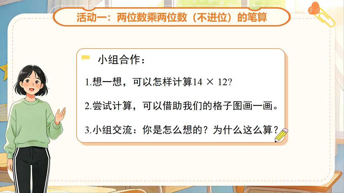 18268793第5页