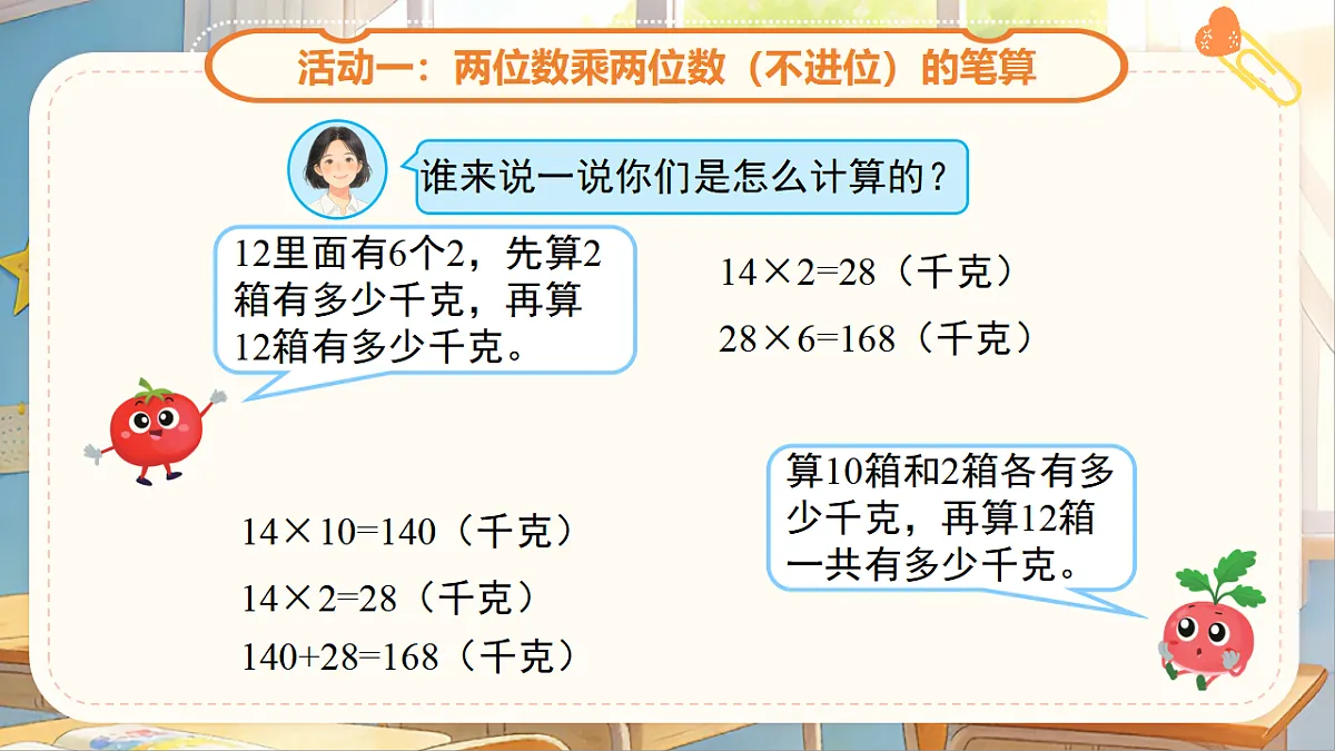 18268793第6页