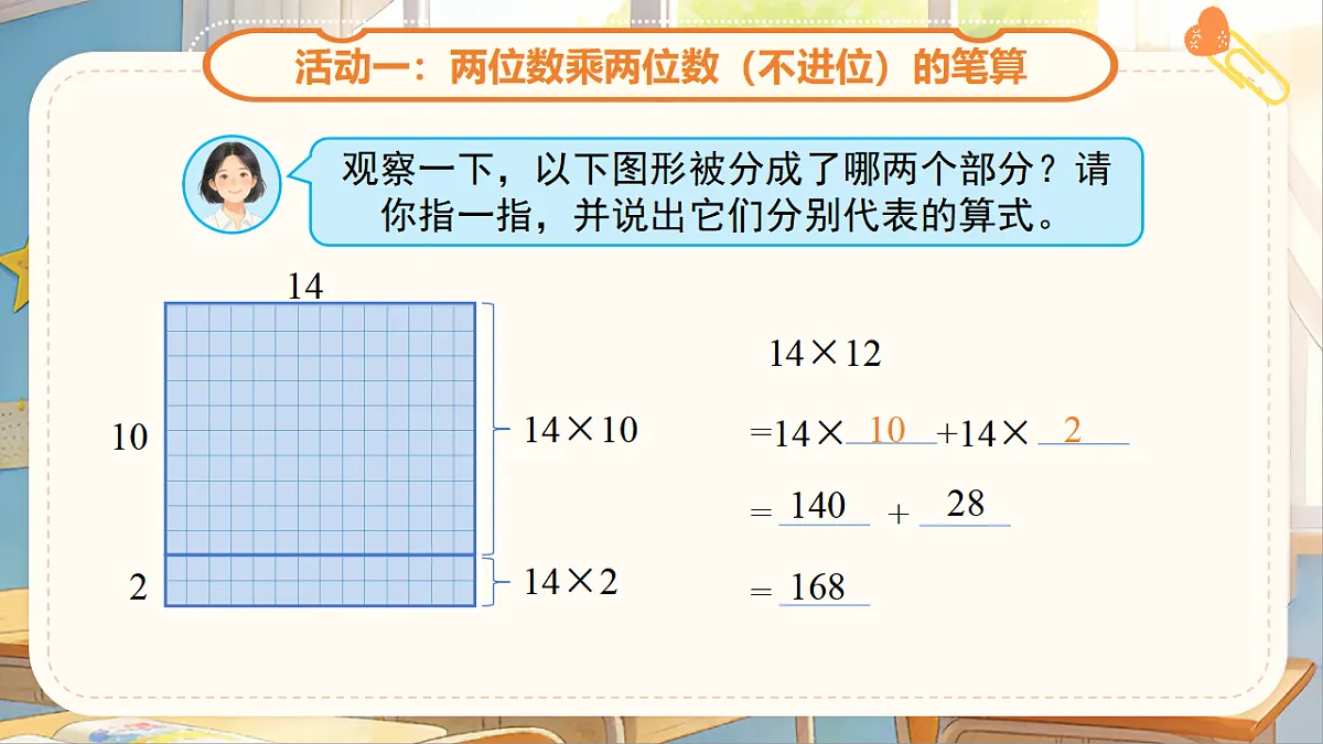 18268793第8页