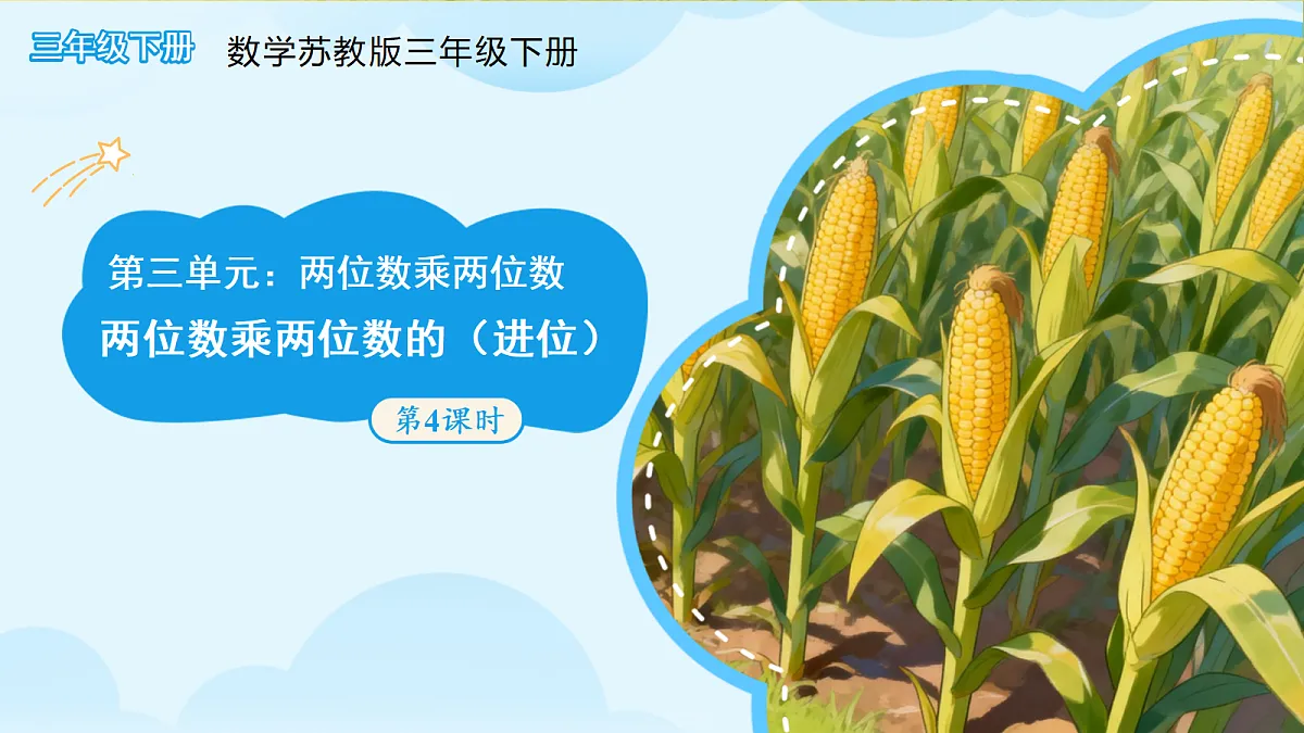 18268794第1页