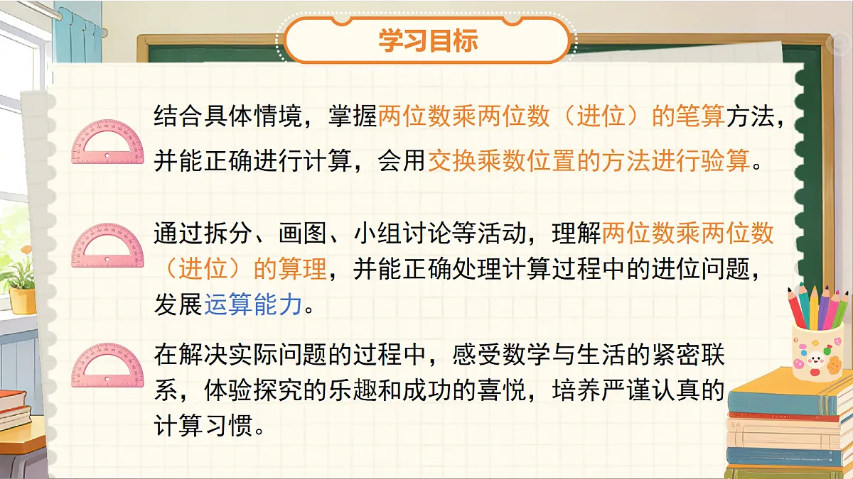 18268794第2页