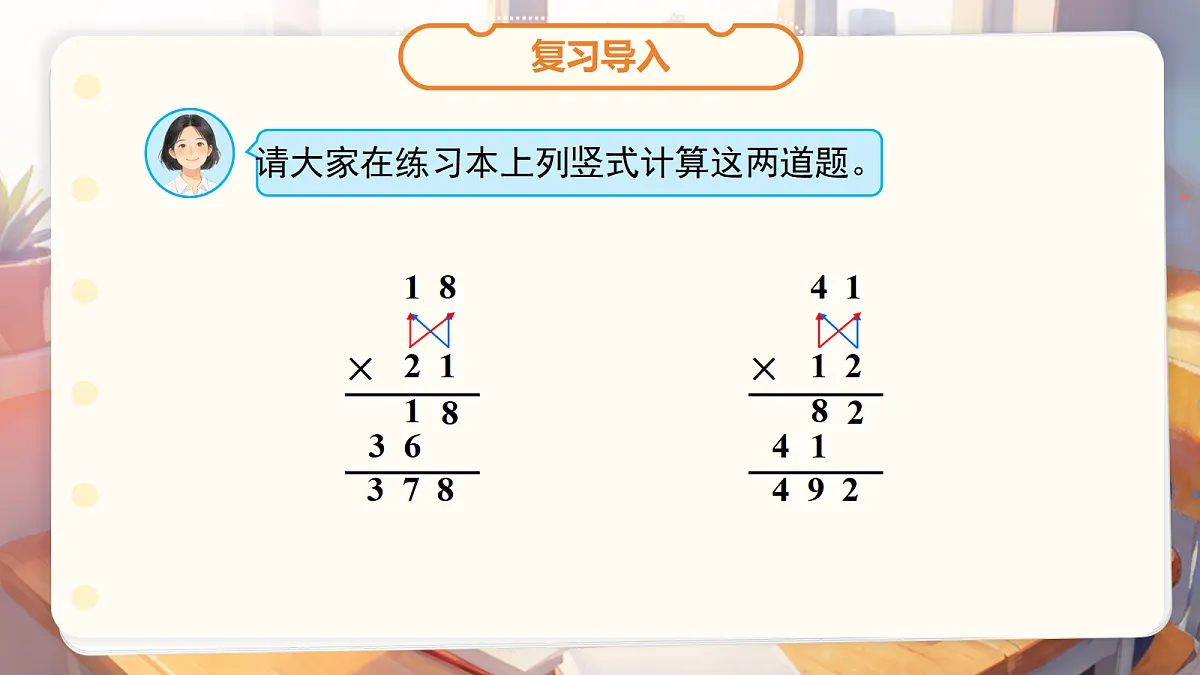 18268794第3页