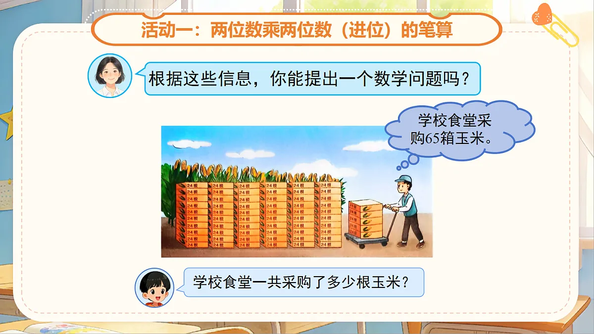 18268794第4页