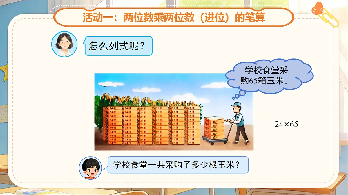 18268794第5页