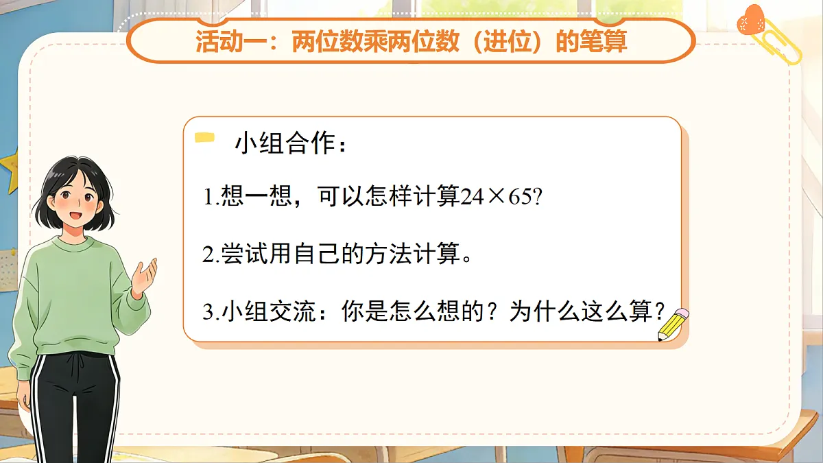 18268794第6页