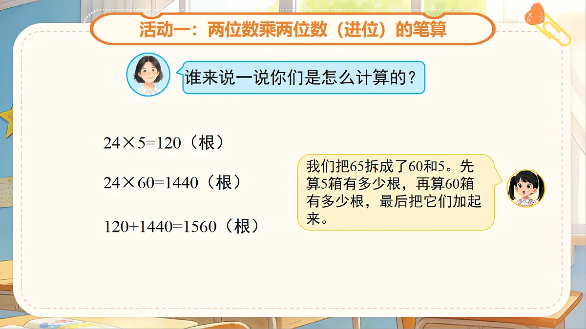 18268794第7页