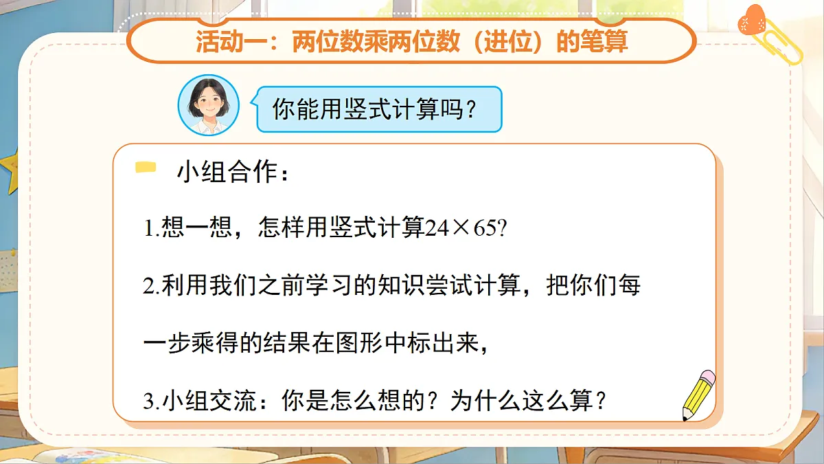18268794第8页