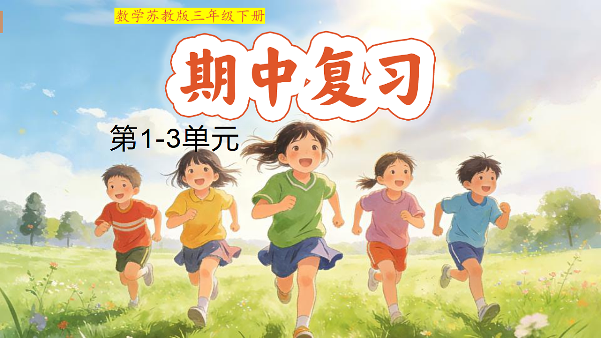 18268796第1页