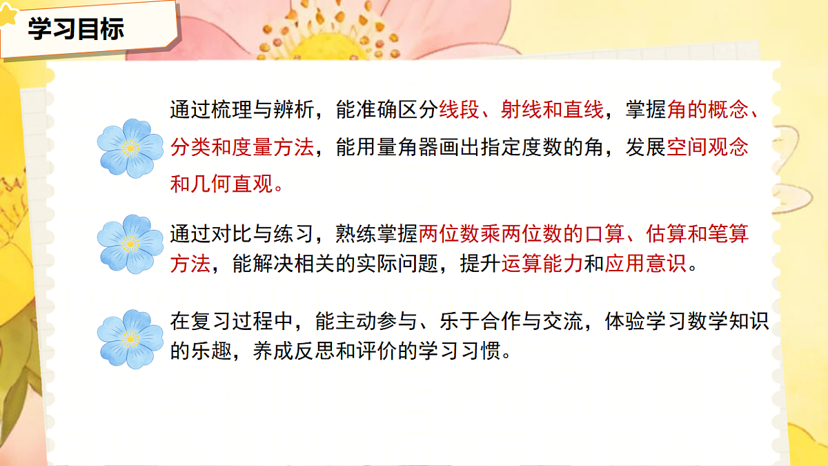 18268796第2页