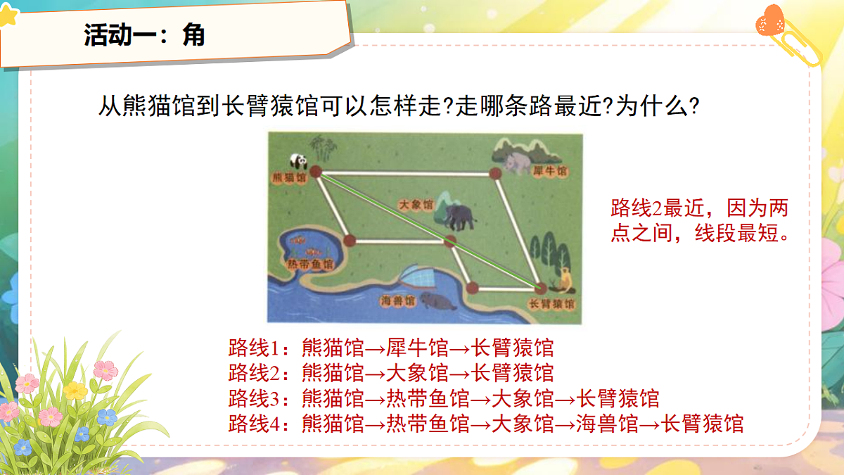 18268796第6页