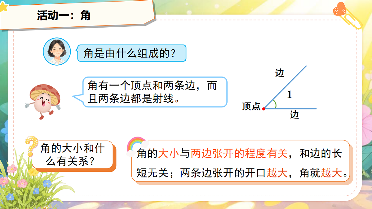 18268796第8页