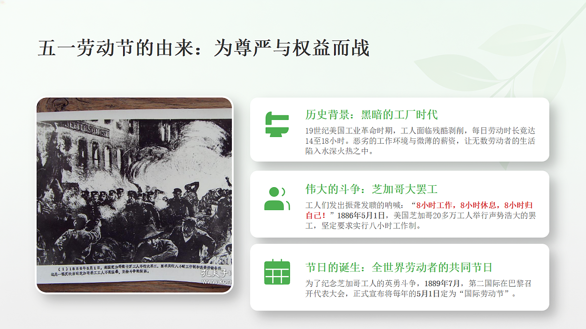 18268887第4页