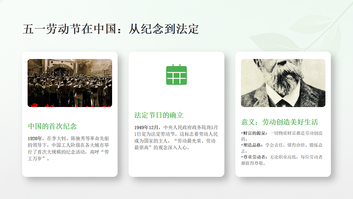 18268887第5页