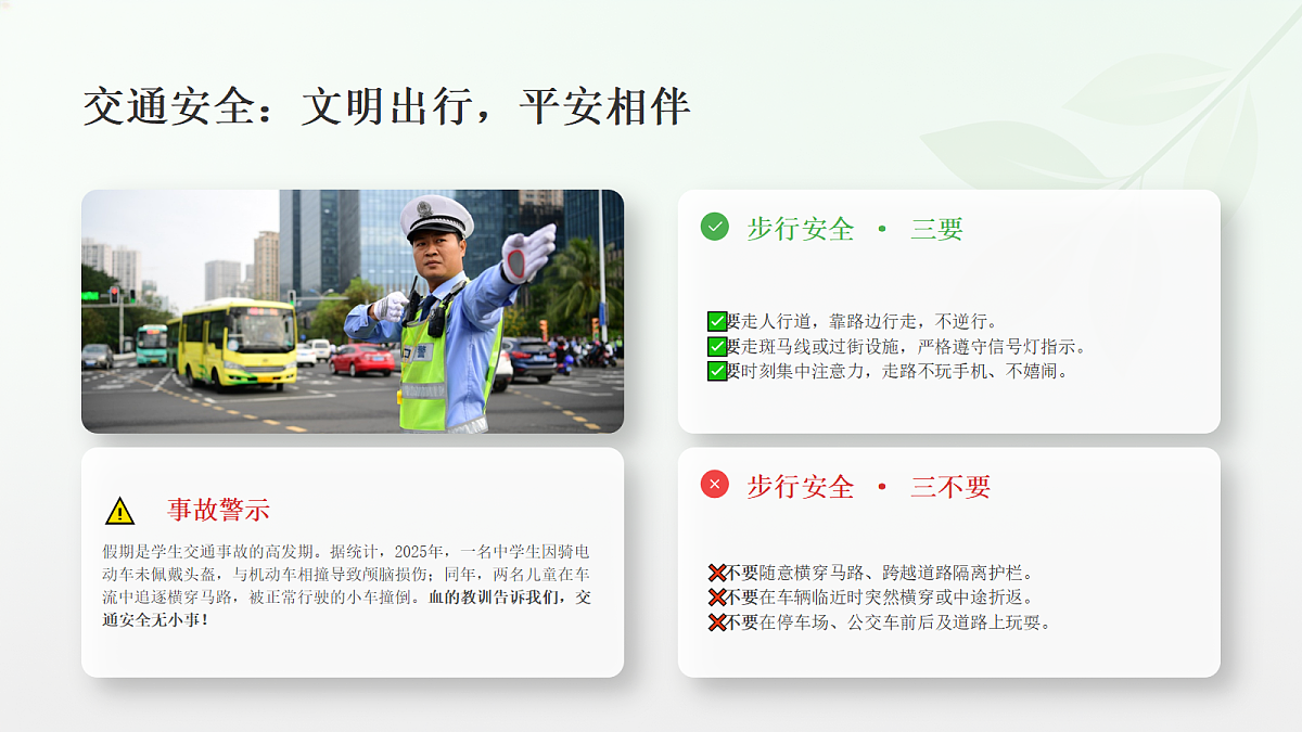 18268887第7页