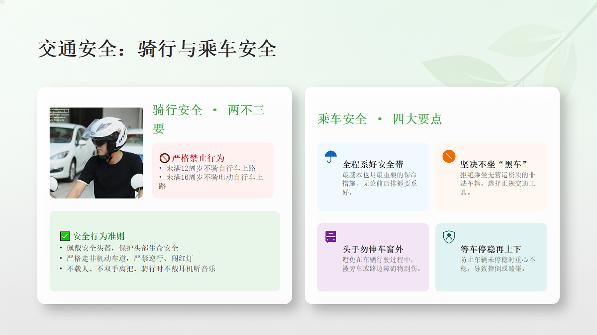 18268887第8页