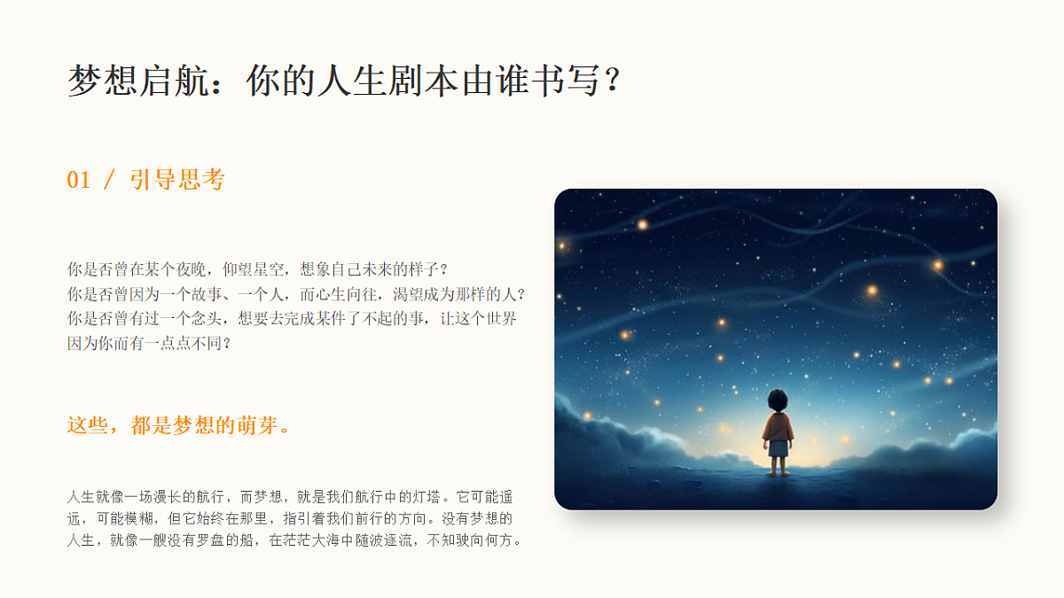 18268890第2页