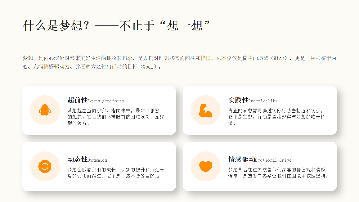 18268890第4页