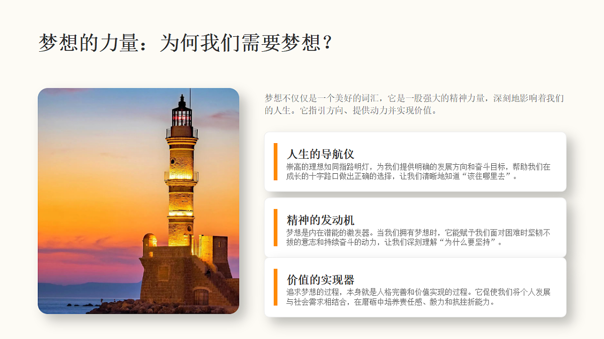 18268890第6页