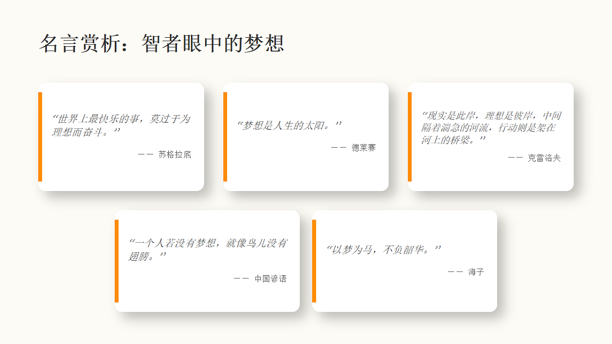 18268890第7页