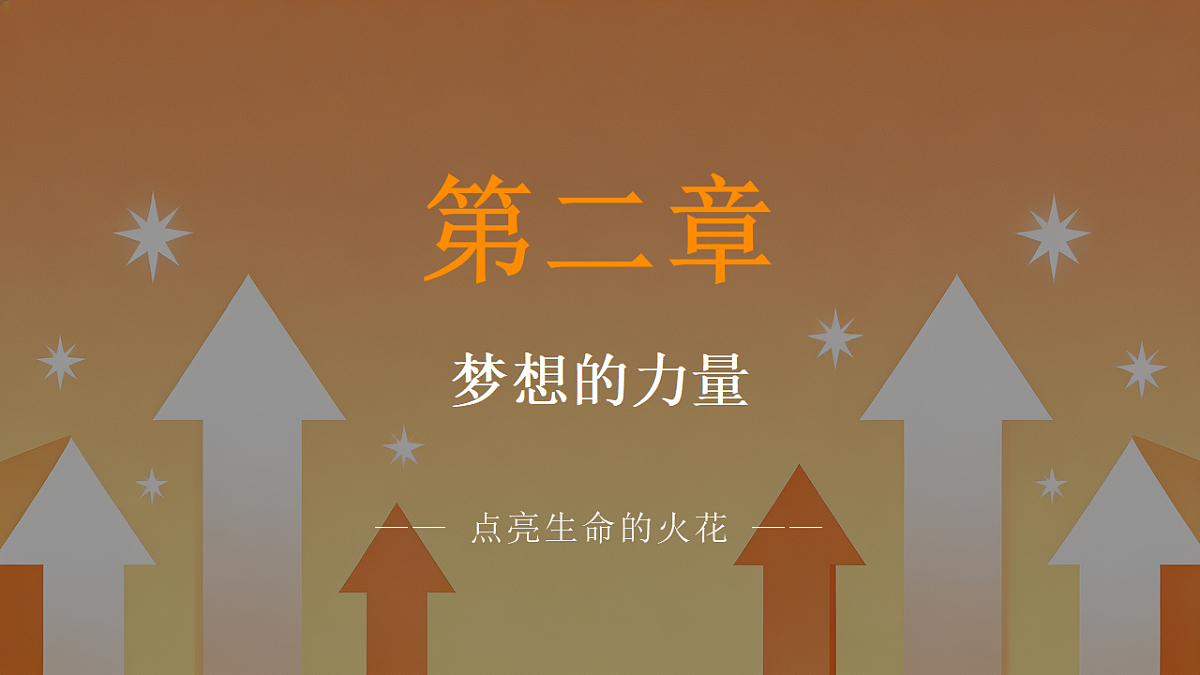 18268890第8页