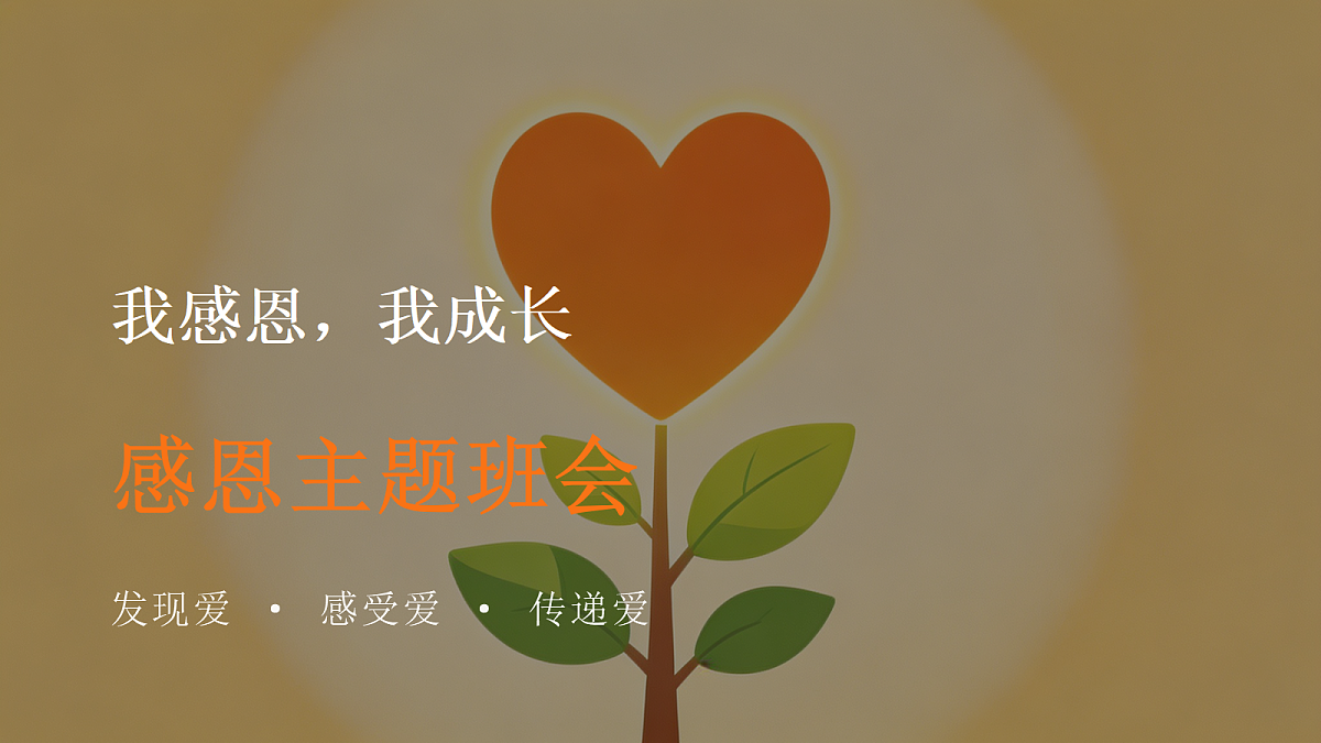18268891第1页