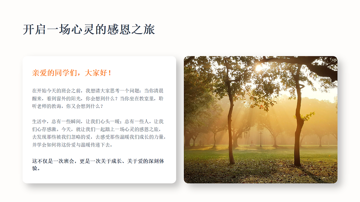 18268891第2页