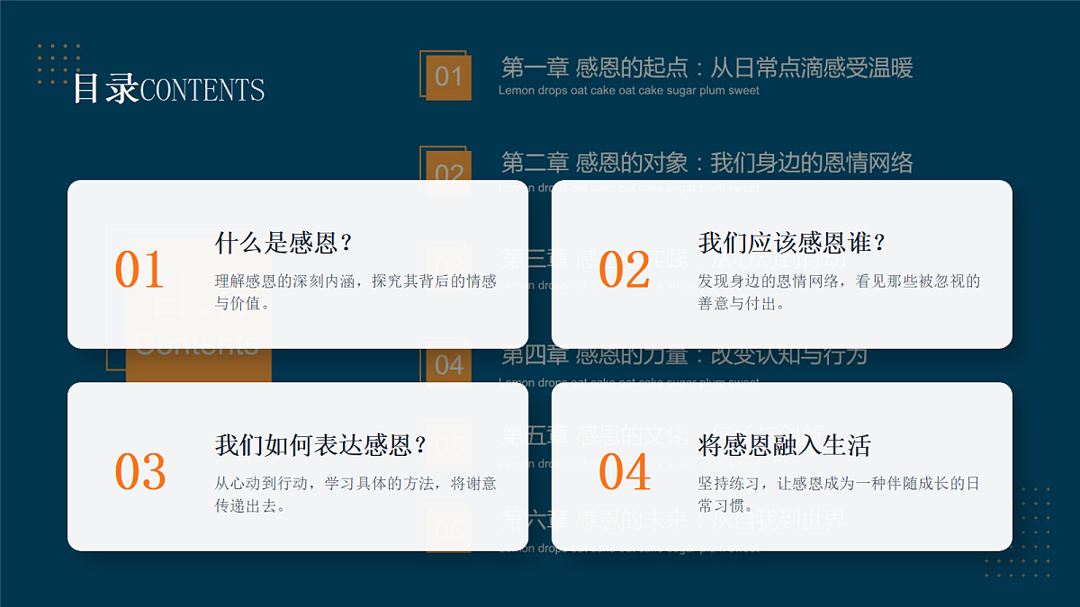 18268891第3页