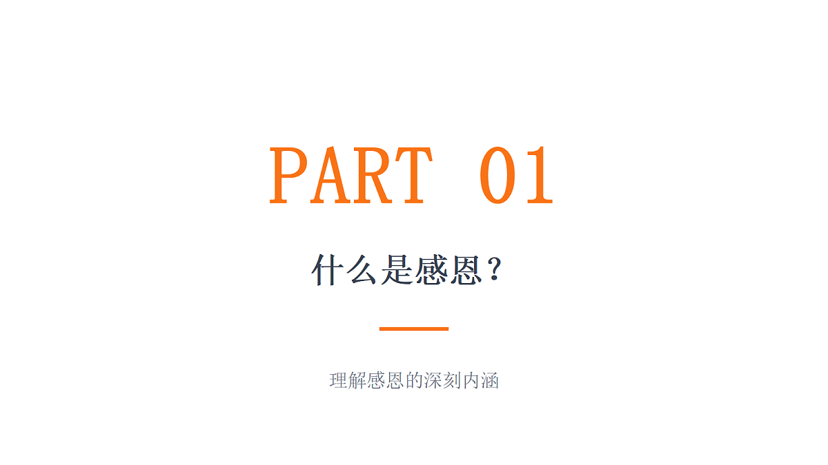 18268891第4页