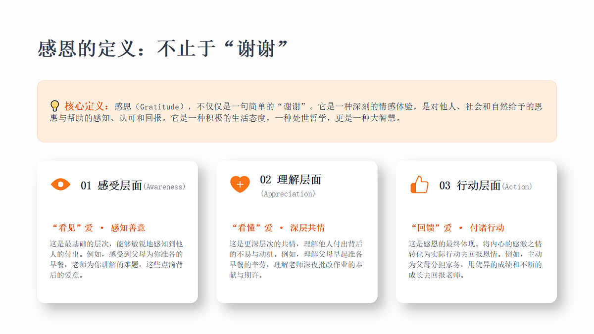 18268891第5页