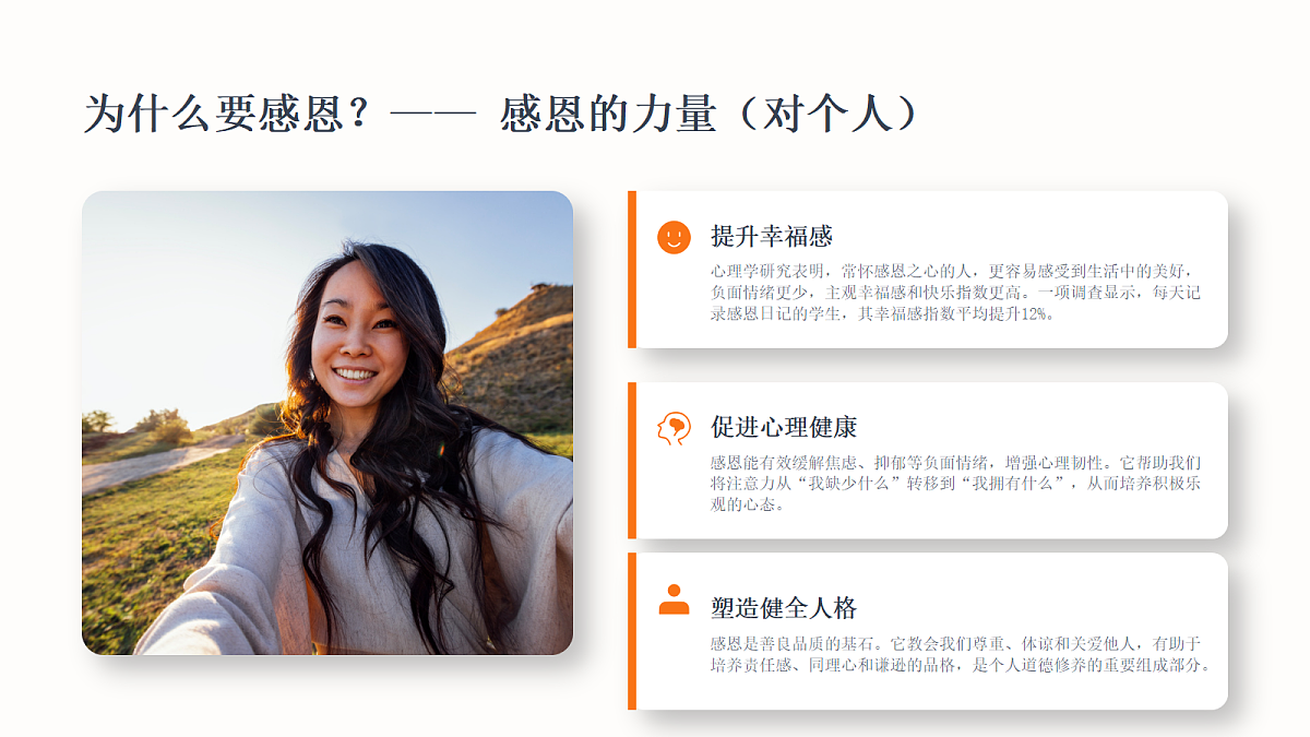 18268891第6页