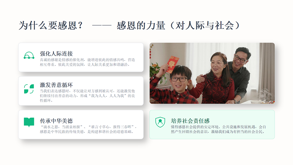 18268891第7页