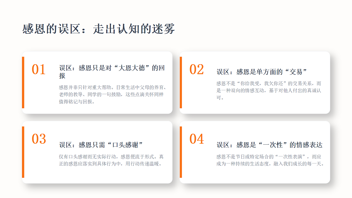 18268891第8页