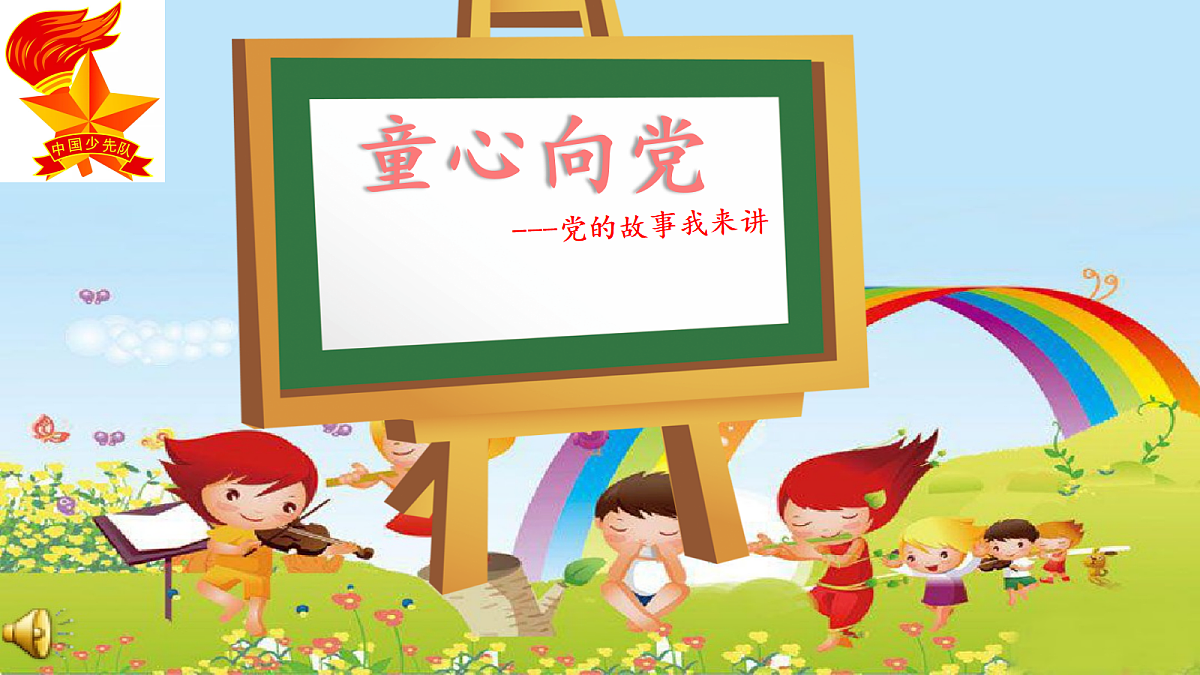 18268896第1页