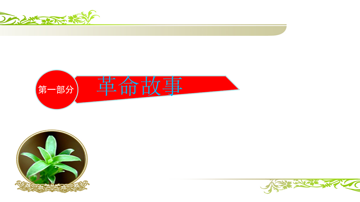 18268896第3页