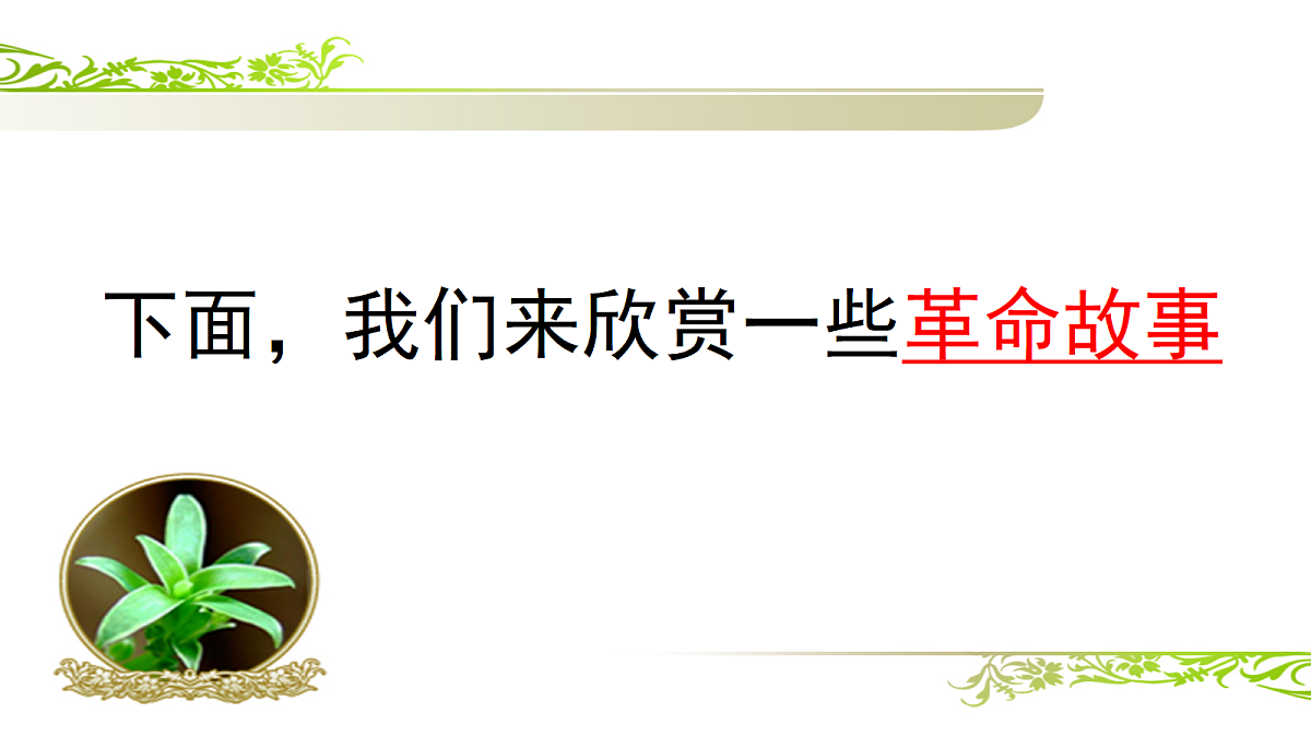 18268896第4页