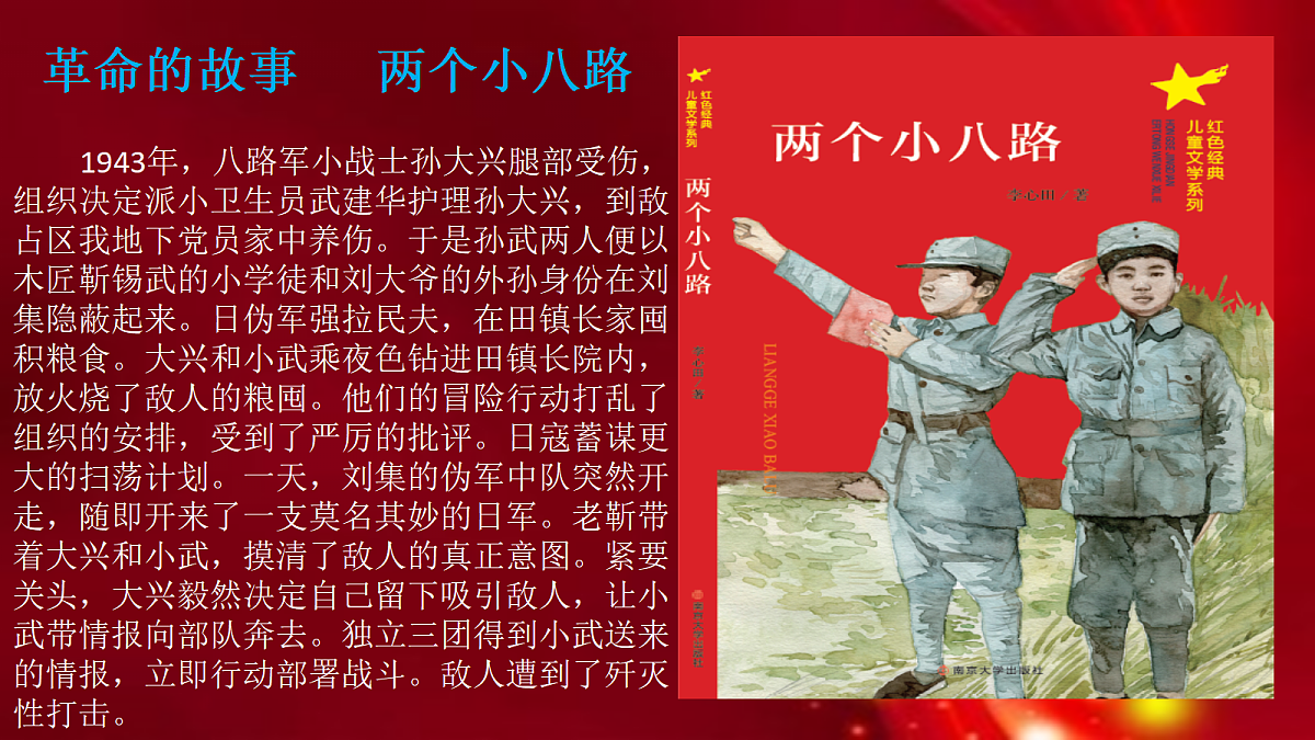 18268896第6页