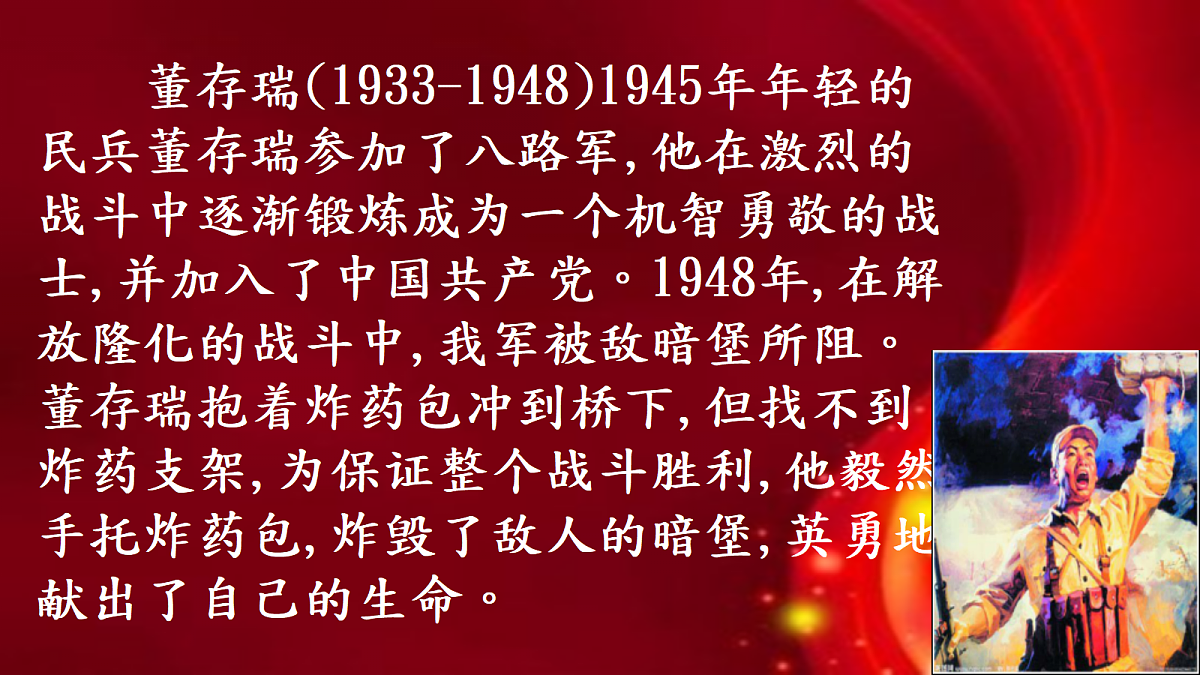 18268896第7页