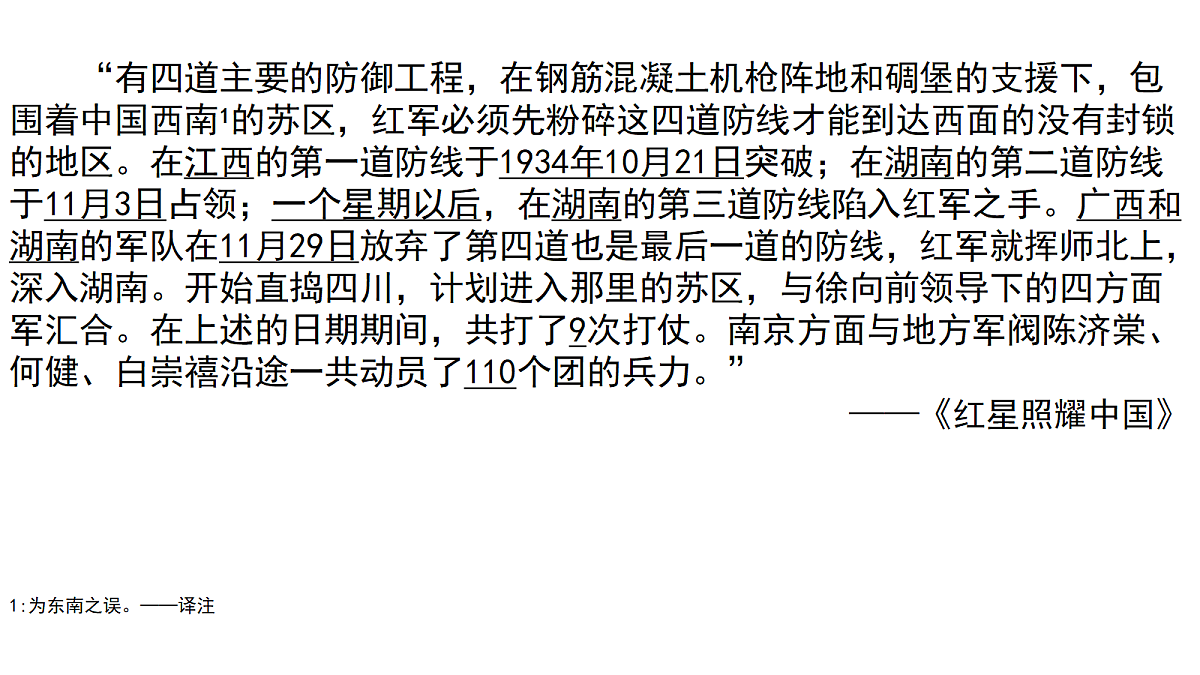 18268900第4页