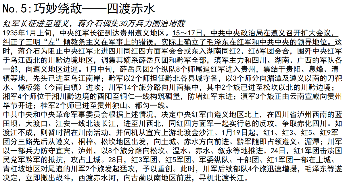 18268900第7页
