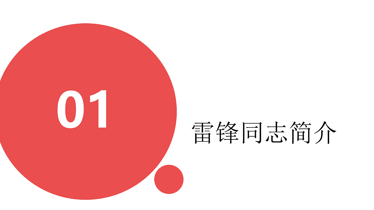 18268901第3页