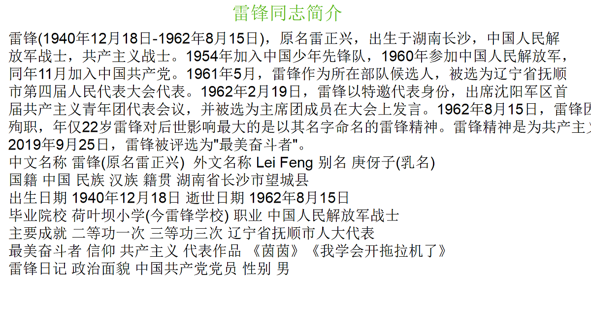 18268901第5页