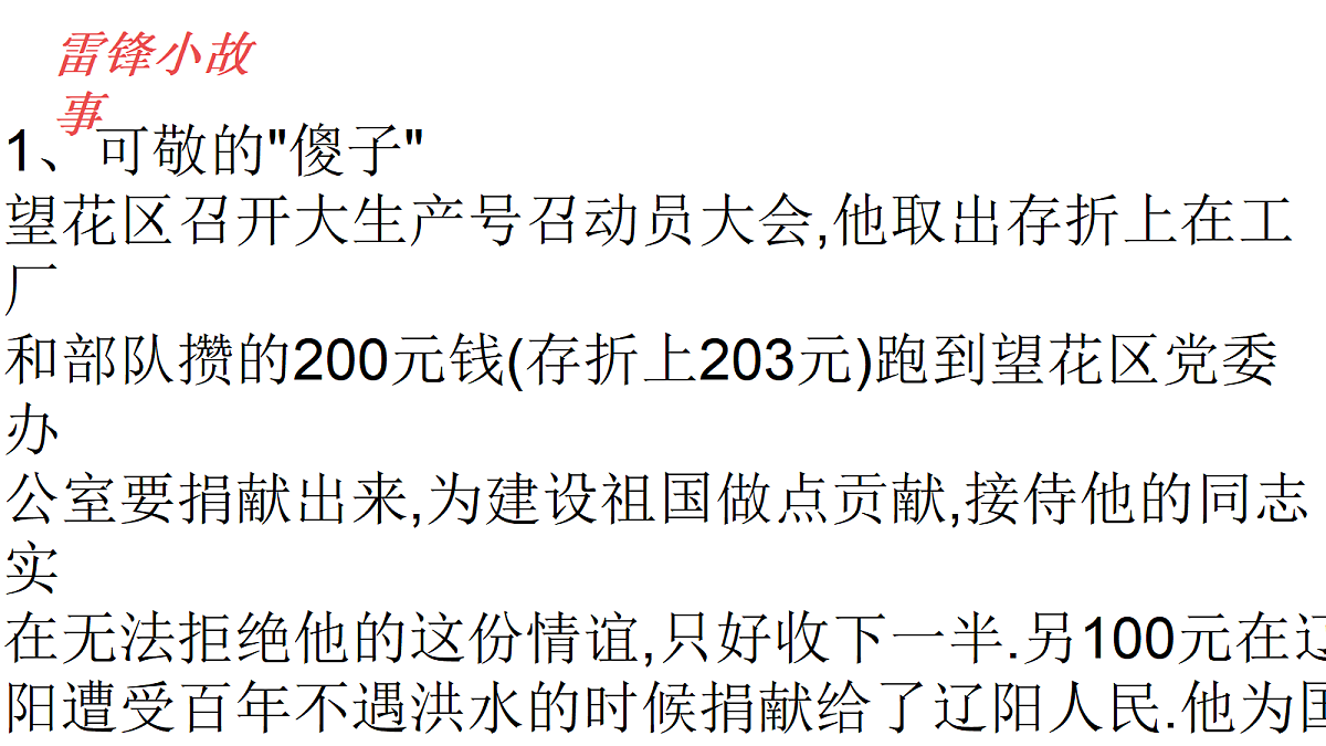18268901第7页