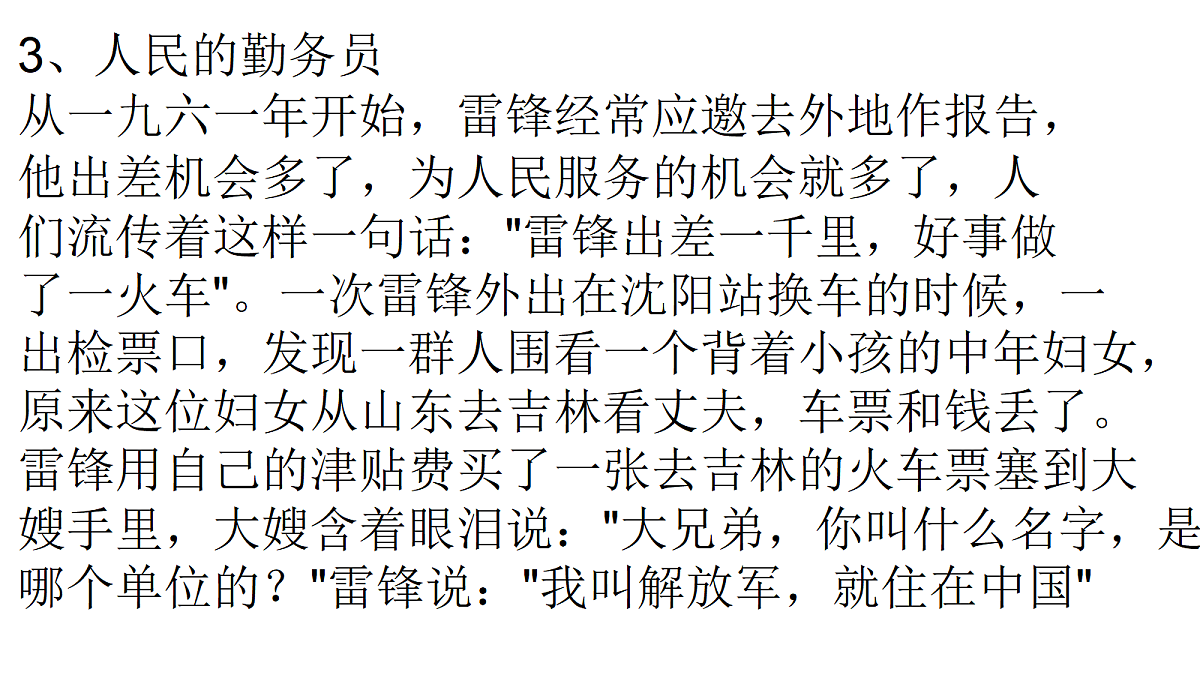 18268901第8页